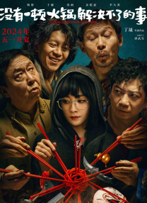国产精品激情在线观看